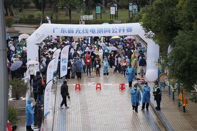 2024年廣東省無線電測(cè)向公開賽在陽春成功舉辦