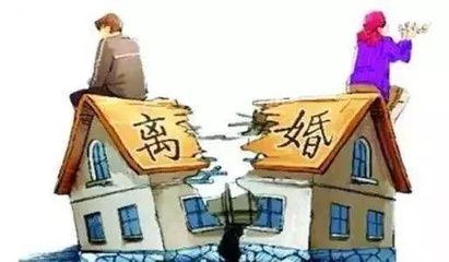 離婚房產(chǎn)分割常見(jiàn)情形與處理方法大全及實(shí)務(wù)難點(diǎn)突破（六）